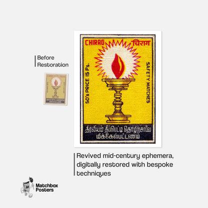 Golden Oil Lamp - vintage matchbox label print - framed wall art preview
