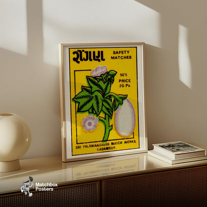 Purple Flower and Eggplant - vintage matchbox label print - size comparison