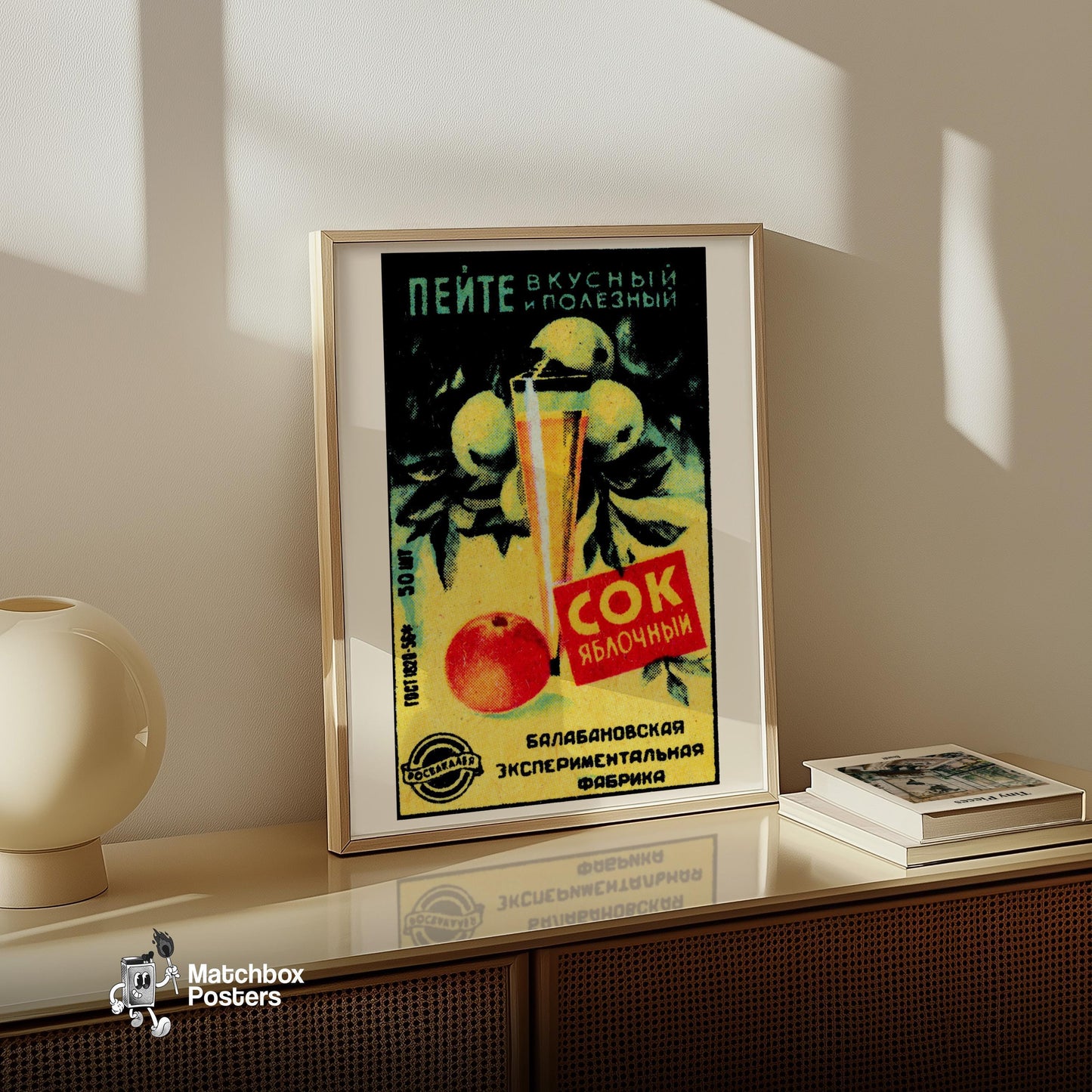 Apple Juice - vintage matchbox label print - size comparison