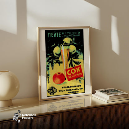 Apple Juice - vintage matchbox label print - size comparison