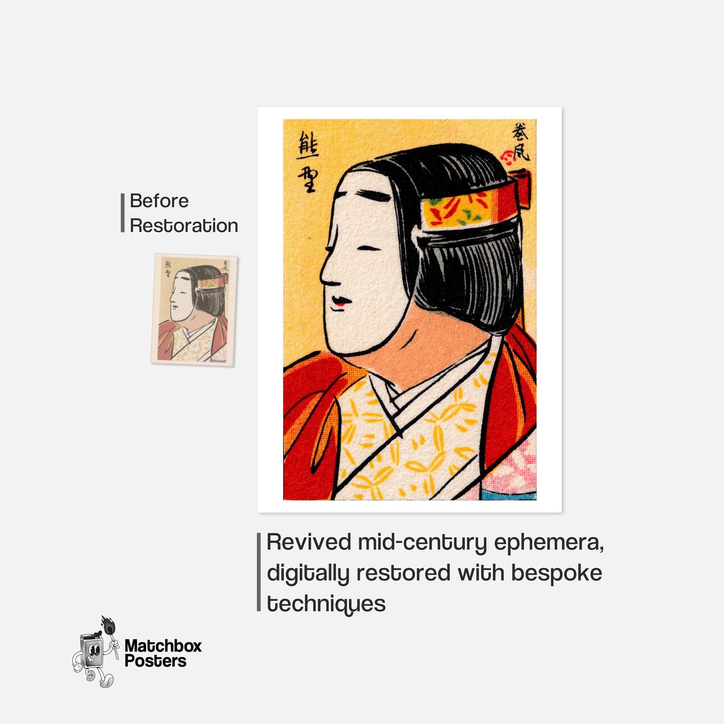 Japanese Noh Mask - vintage matchbox label print - framed wall art preview