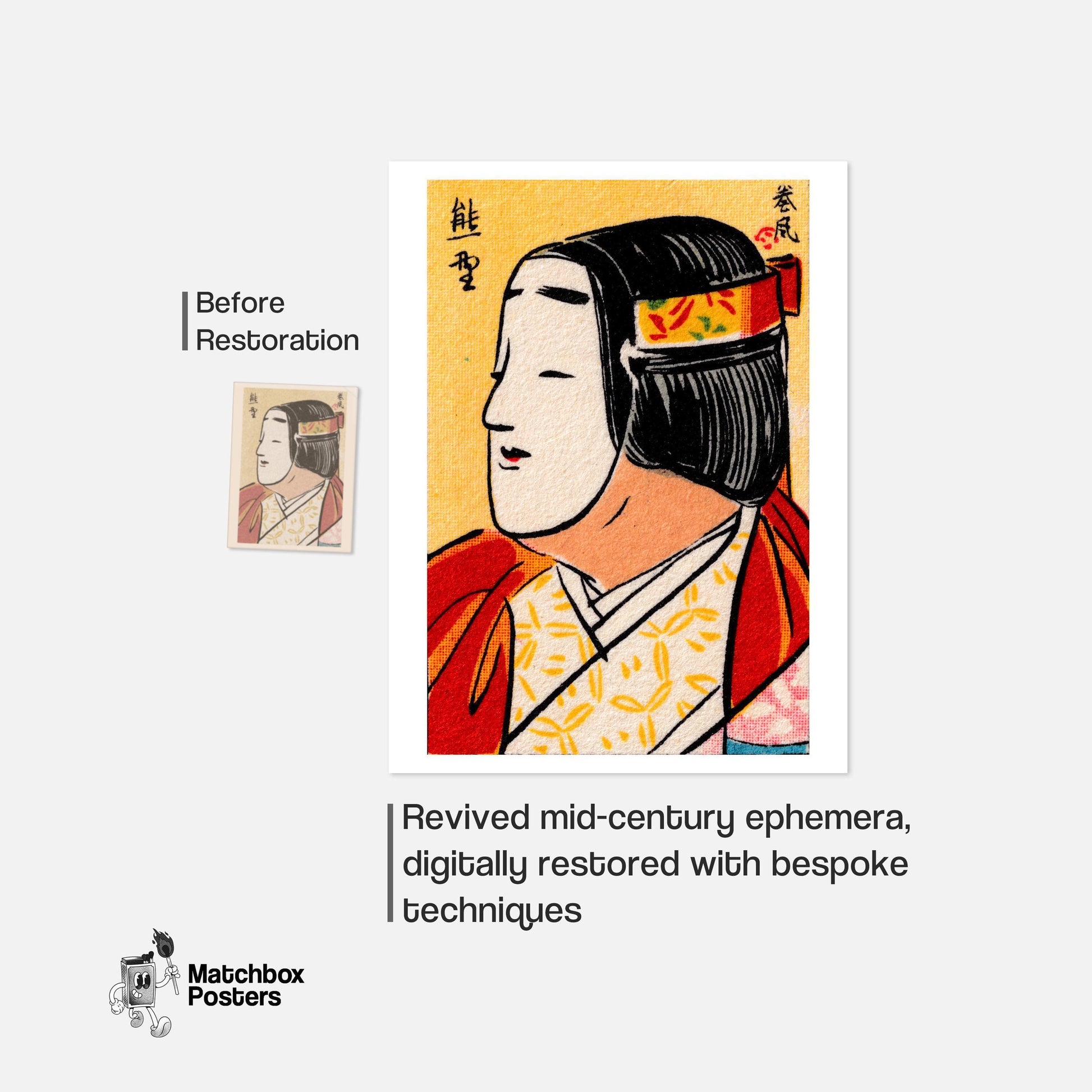 Japanese Noh Mask - vintage matchbox label print - framed wall art preview