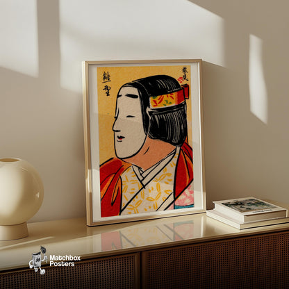 Japanese Noh Mask - vintage matchbox label print - size comparison
