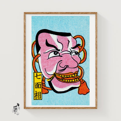 Grinning Pink Japanese Mask - vintage matchbox label print