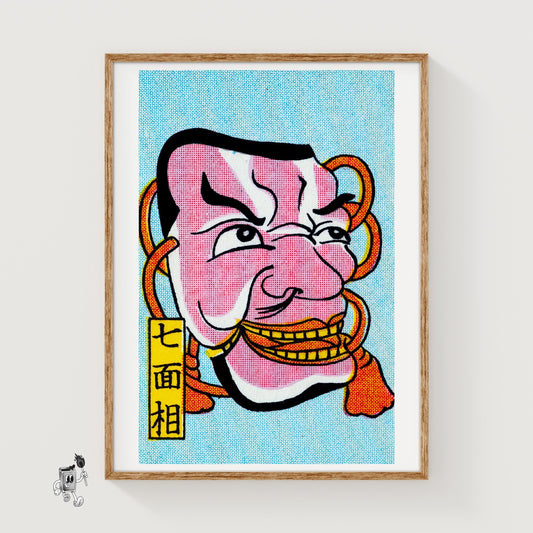 Grinning Pink Japanese Mask - vintage matchbox label print
