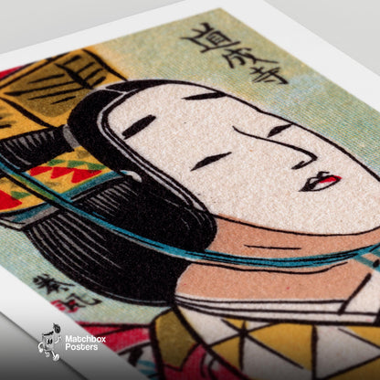 Japanese Mask - vintage matchbox label print - close-up detail