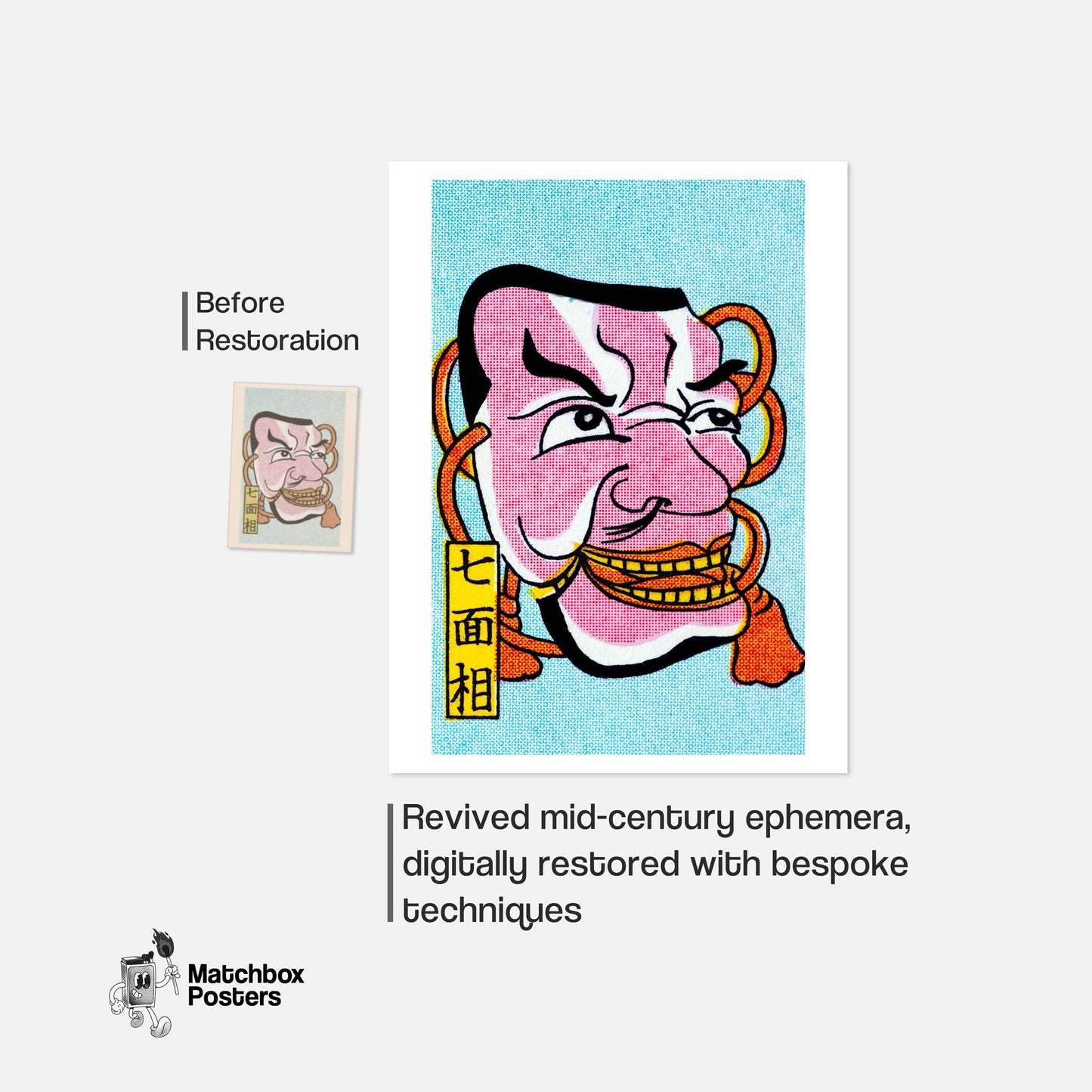 Grinning Pink Japanese Mask - vintage matchbox label print - framed wall art preview