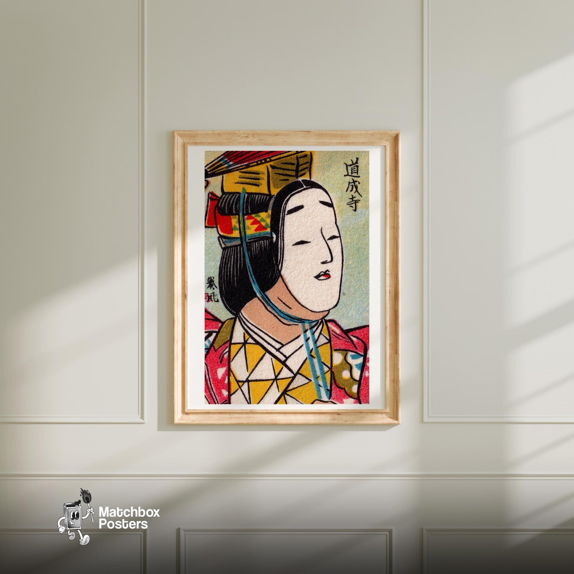 Japanese Mask - vintage matchbox label print - bedroom mockup