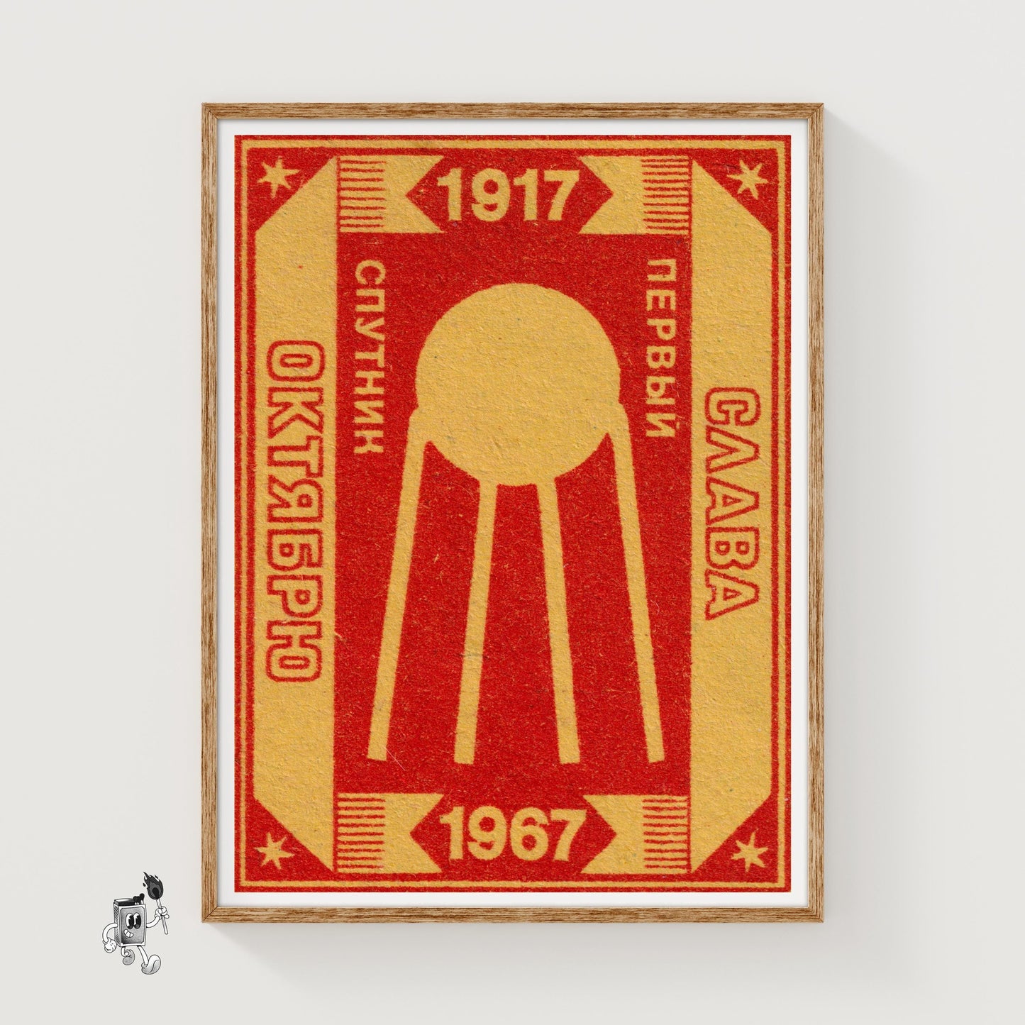 Sputnik First Satellite - vintage matchbox label print