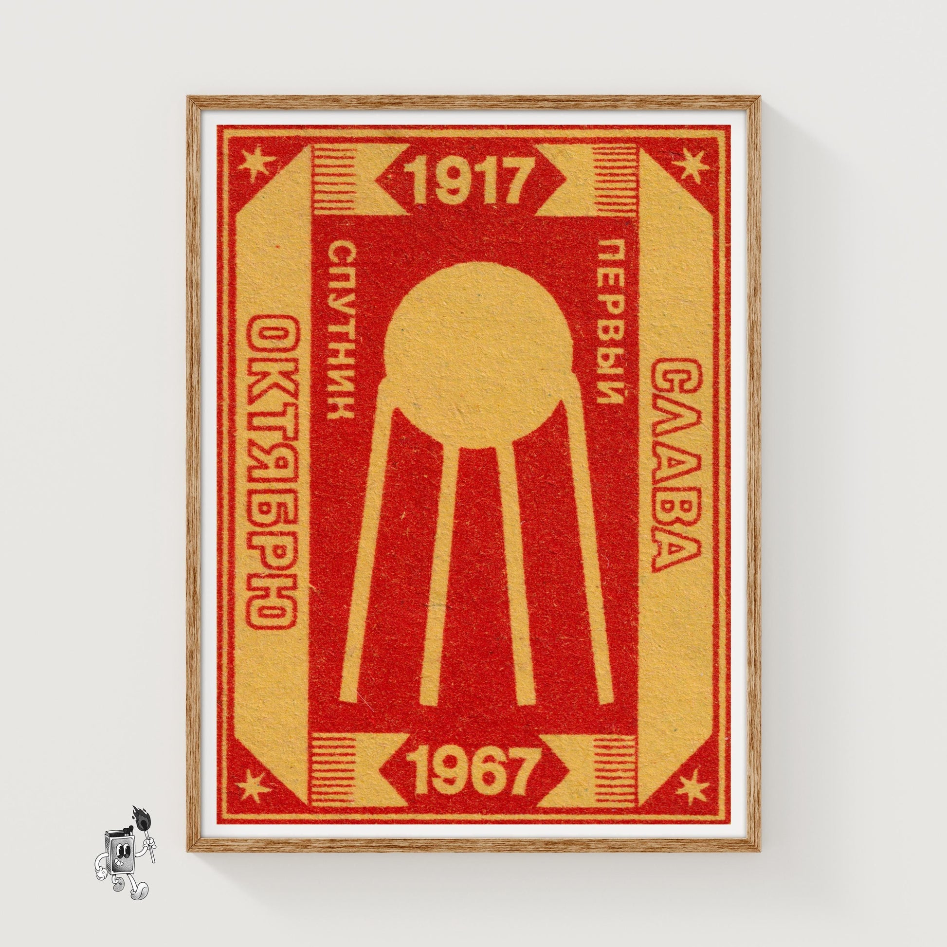Sputnik First Satellite - vintage matchbox label print