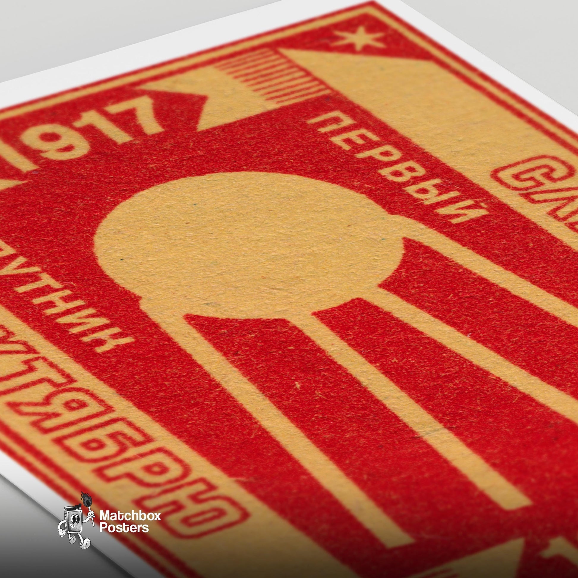 Sputnik First Satellite - vintage matchbox label print - close-up detail