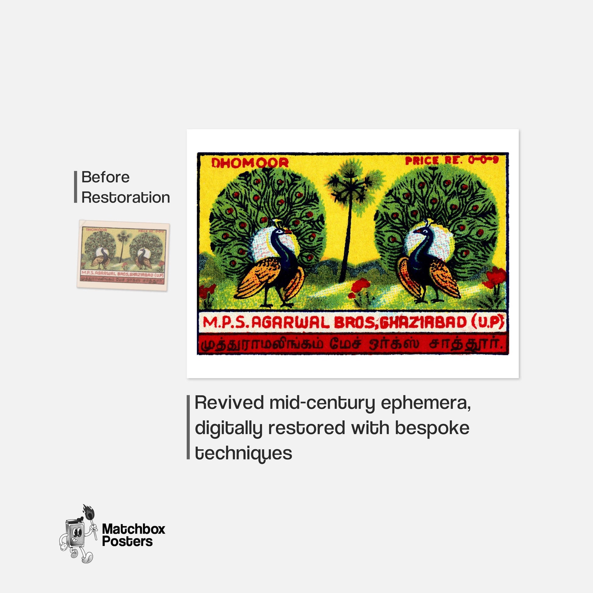 Two Peacocks - vintage matchbox label print - framed wall art preview