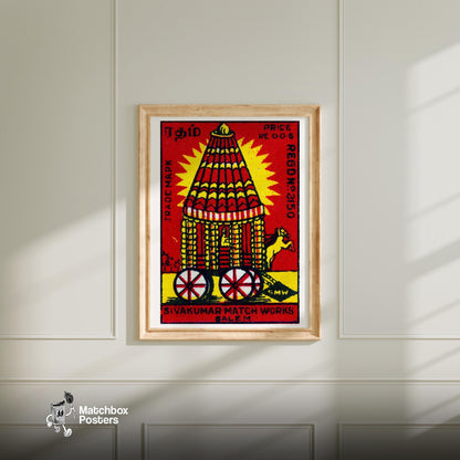 Red Chariot - vintage matchbox label print - bedroom mockup