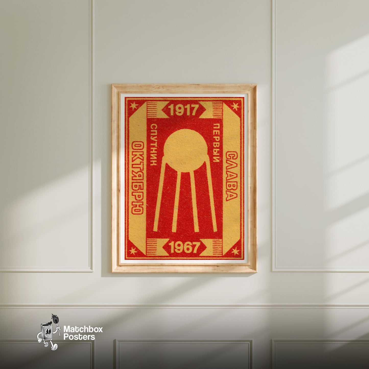 Sputnik First Satellite - vintage matchbox label print - bedroom mockup