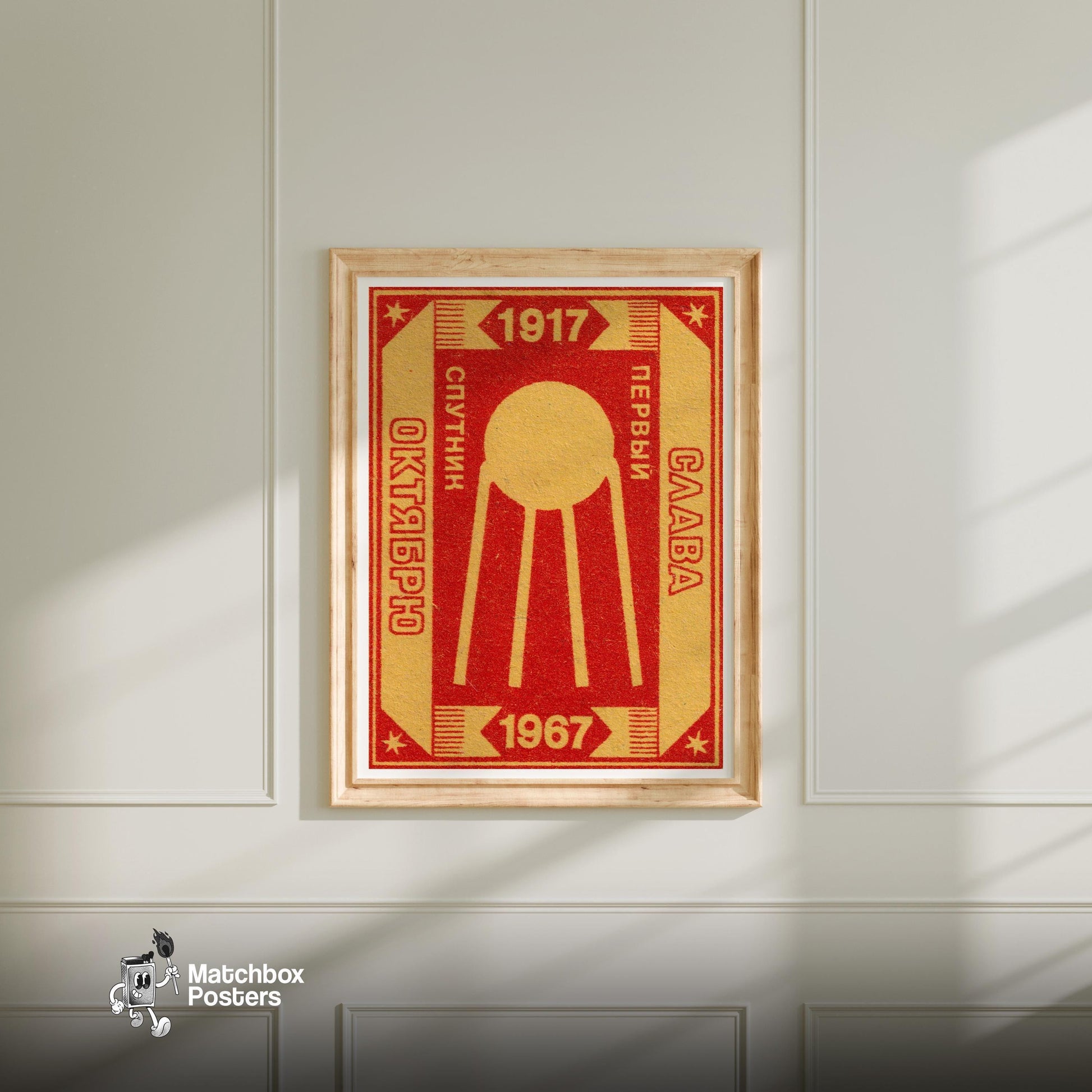 Sputnik First Satellite - vintage matchbox label print - bedroom mockup