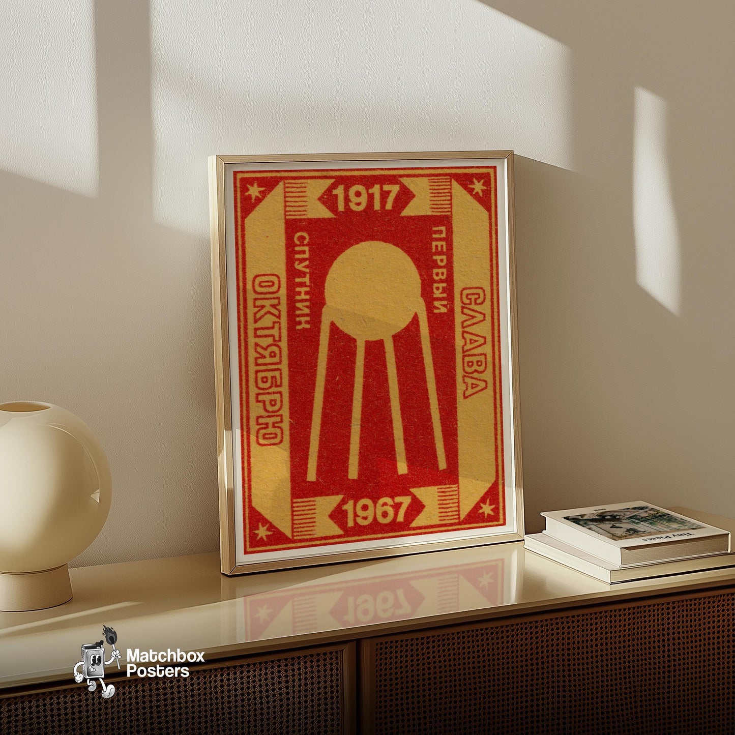 Sputnik First Satellite - vintage matchbox label print - size comparison