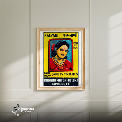 Indian Woman Portrait - vintage matchbox label print - bedroom mockup