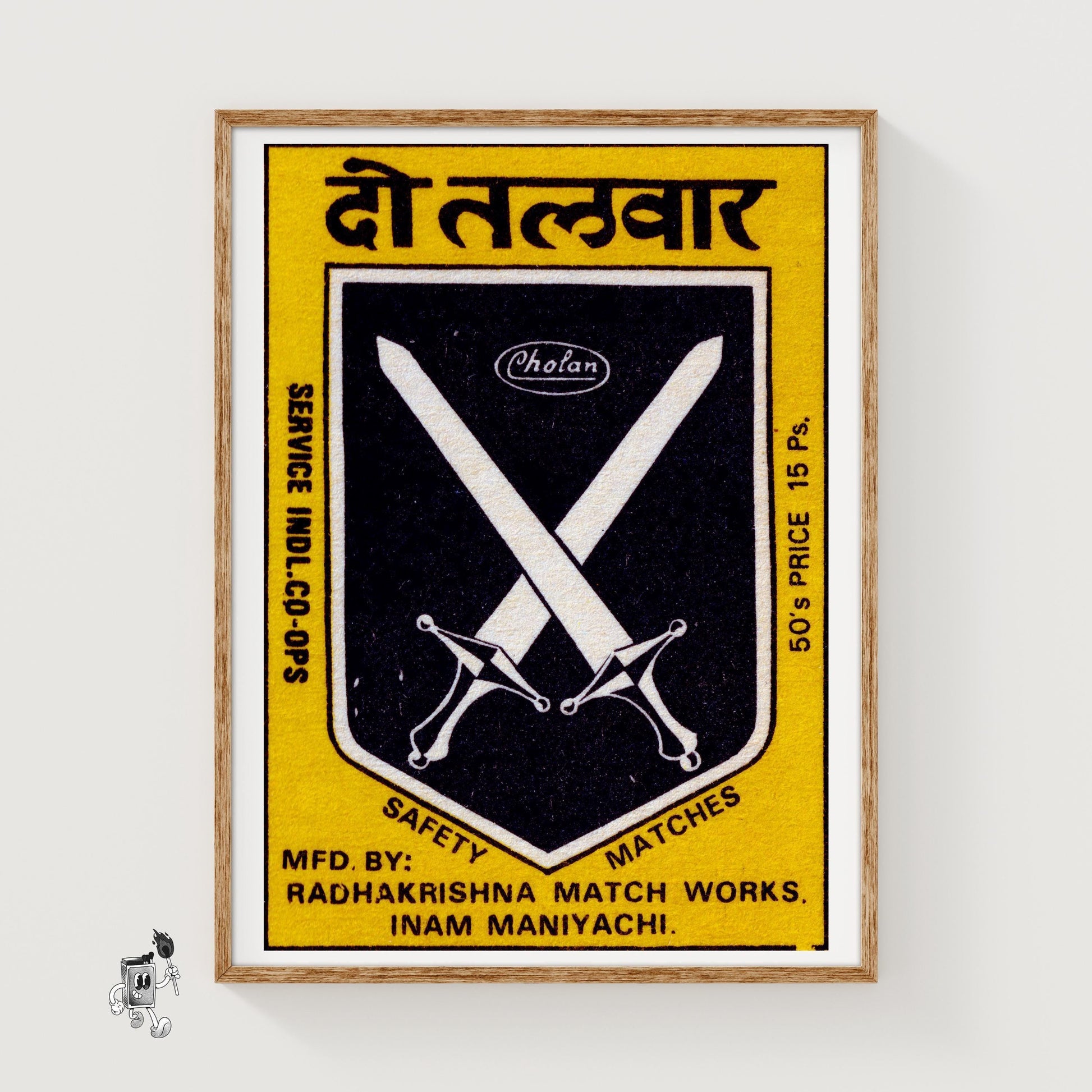 Crossed Swords - vintage matchbox label print