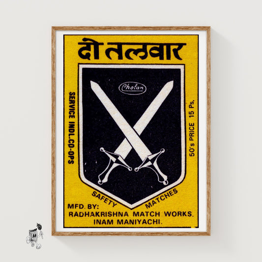 Crossed Swords - vintage matchbox label print