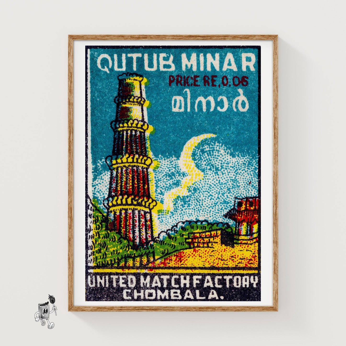 Qutub Minar - vintage matchbox label print