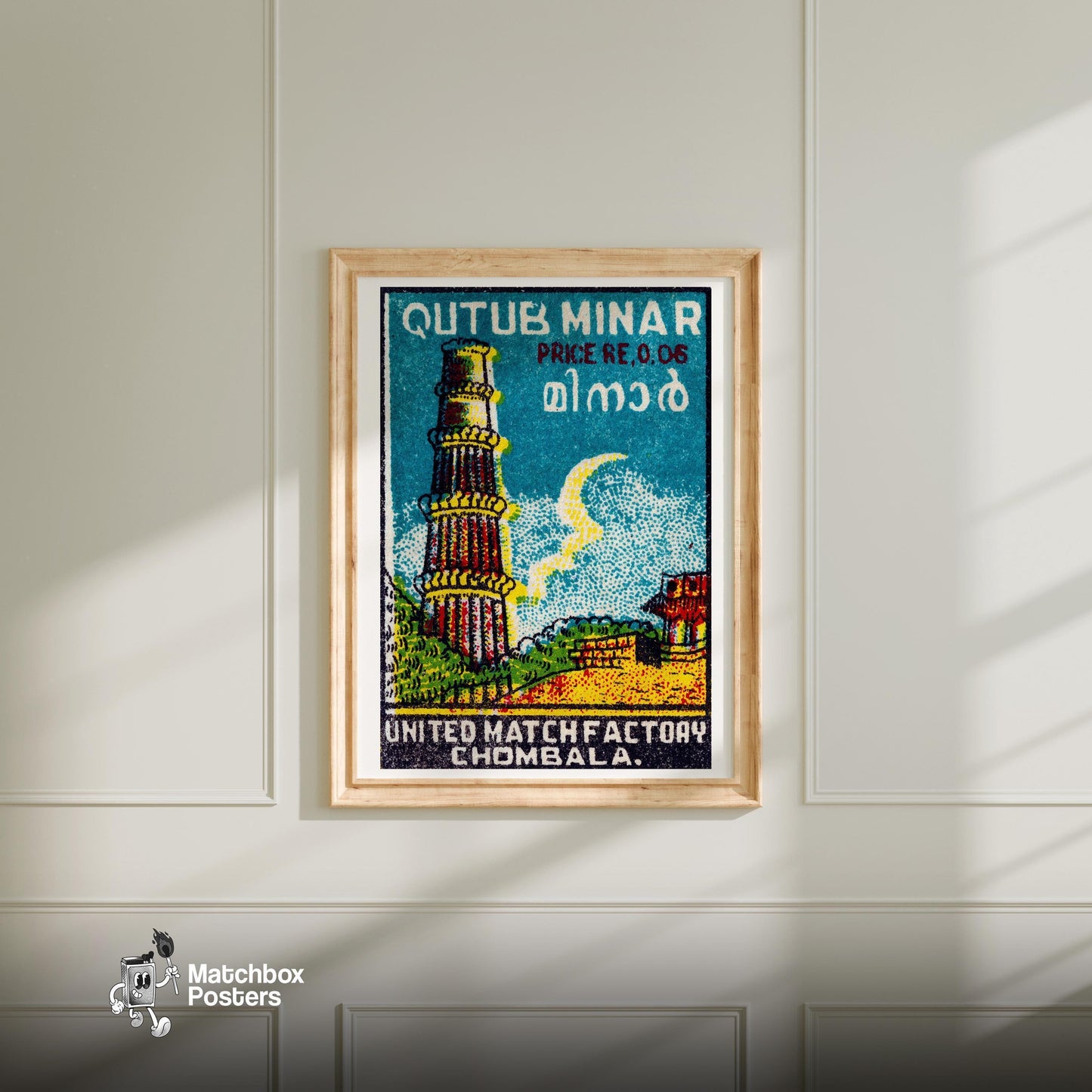 Qutub Minar - vintage matchbox label print - bedroom mockup