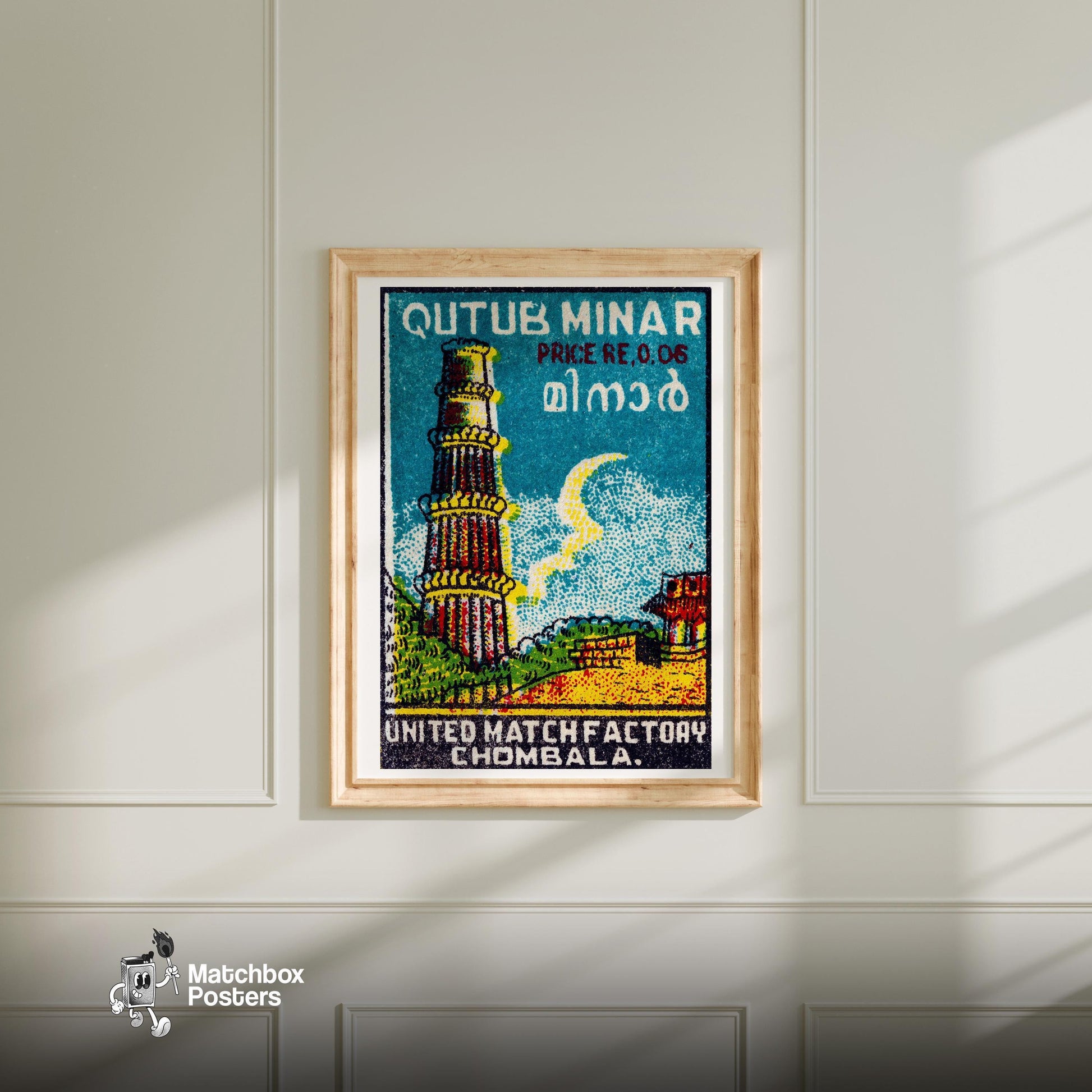 Qutub Minar - vintage matchbox label print - bedroom mockup