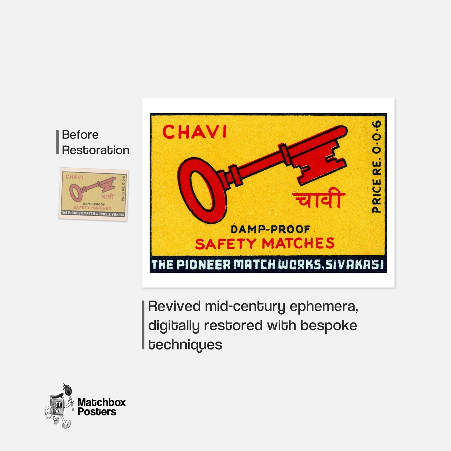 Red Key - vintage matchbox label print - framed wall art preview