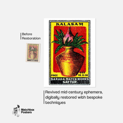 Decorative Pot with Leaves - vintage matchbox label print - framed wall art preview