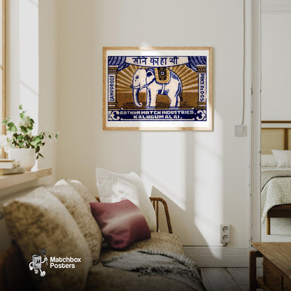 White Elephant - vintage matchbox label print - living room mockup