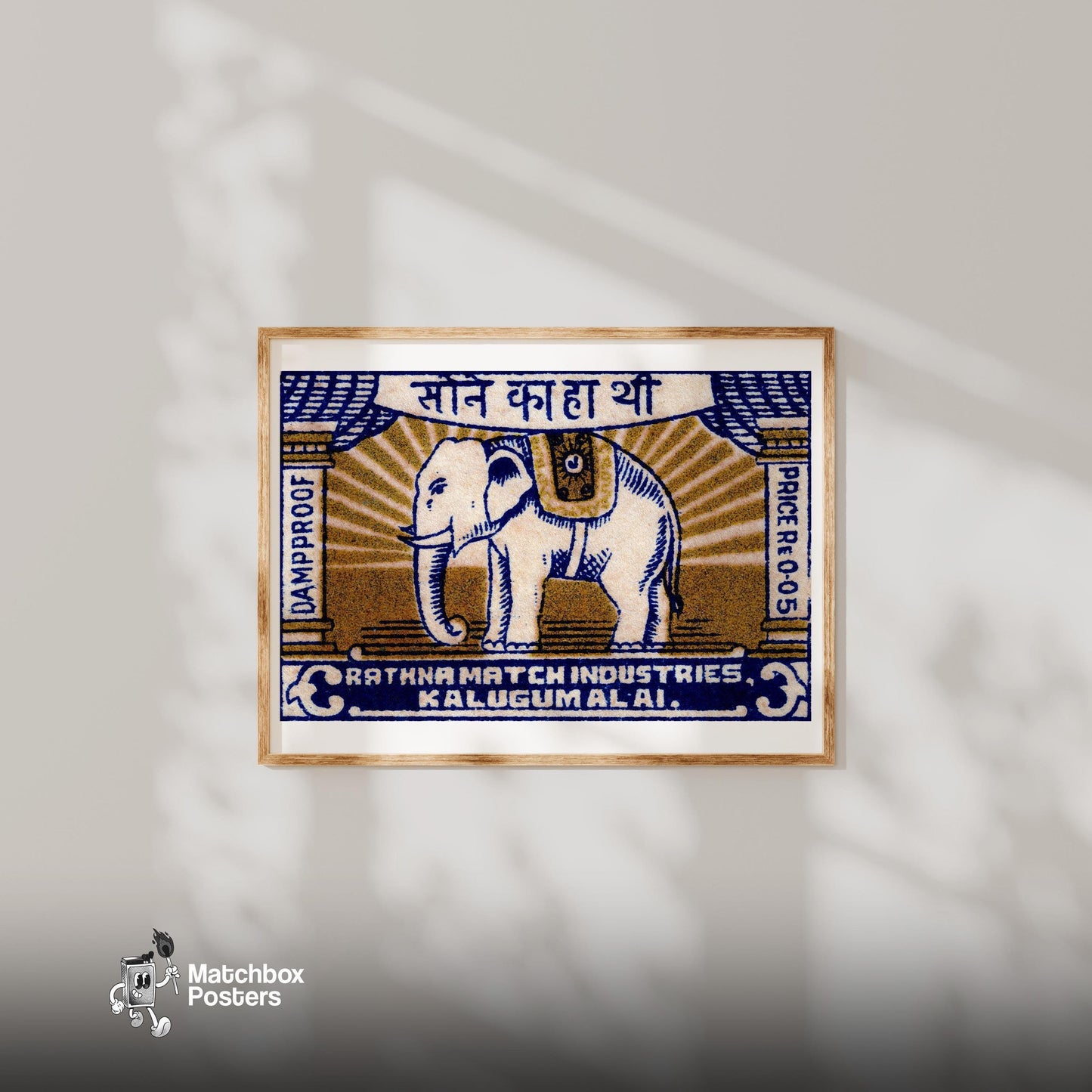 White Elephant - vintage matchbox label print - bedroom mockup
