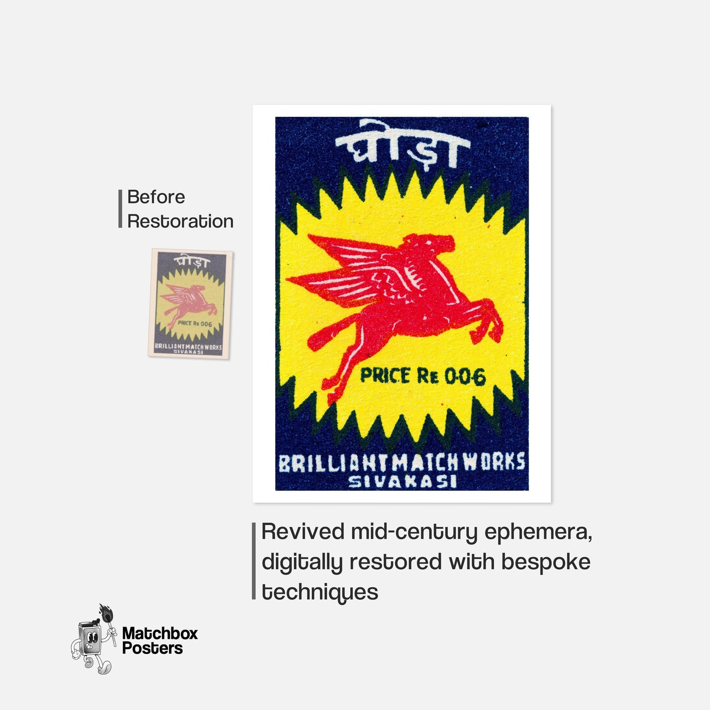 Red Pegasus - vintage matchbox label print - framed wall art preview