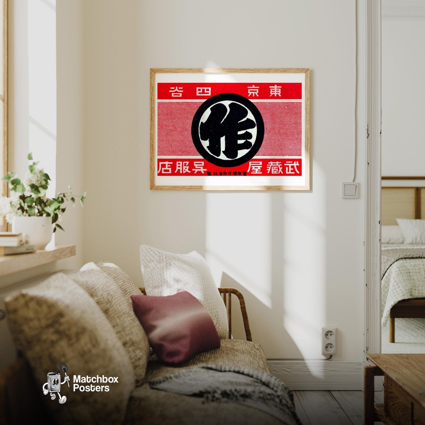 Japanese Traditional Logo - vintage matchbox label print - living room mockup