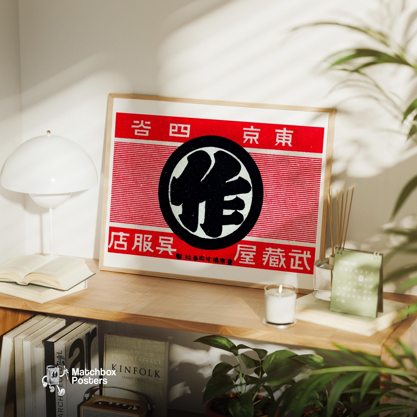 Japanese Traditional Logo - vintage matchbox label print - office wall
