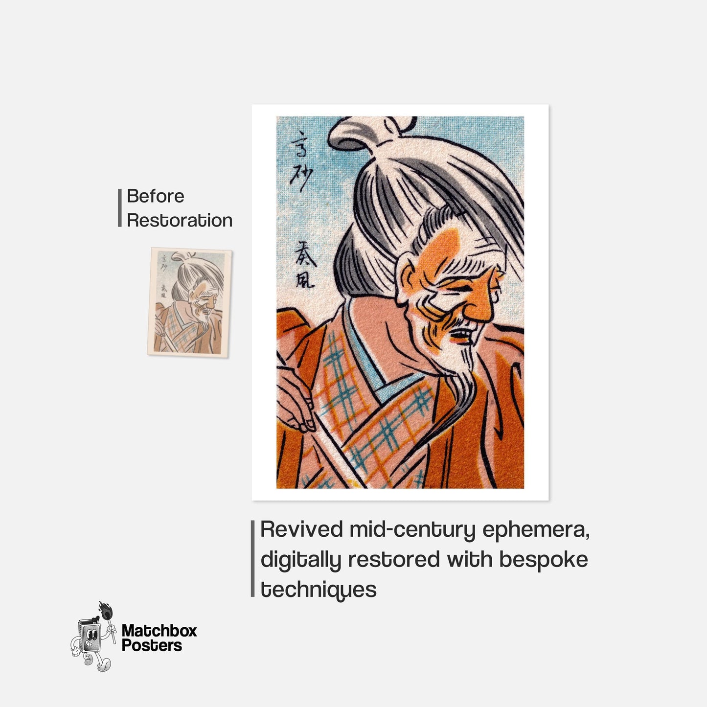 Orange Japanese Mask - vintage matchbox label print - framed wall art preview