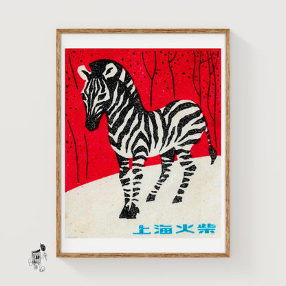 Zebra Standing - vintage matchbox label print