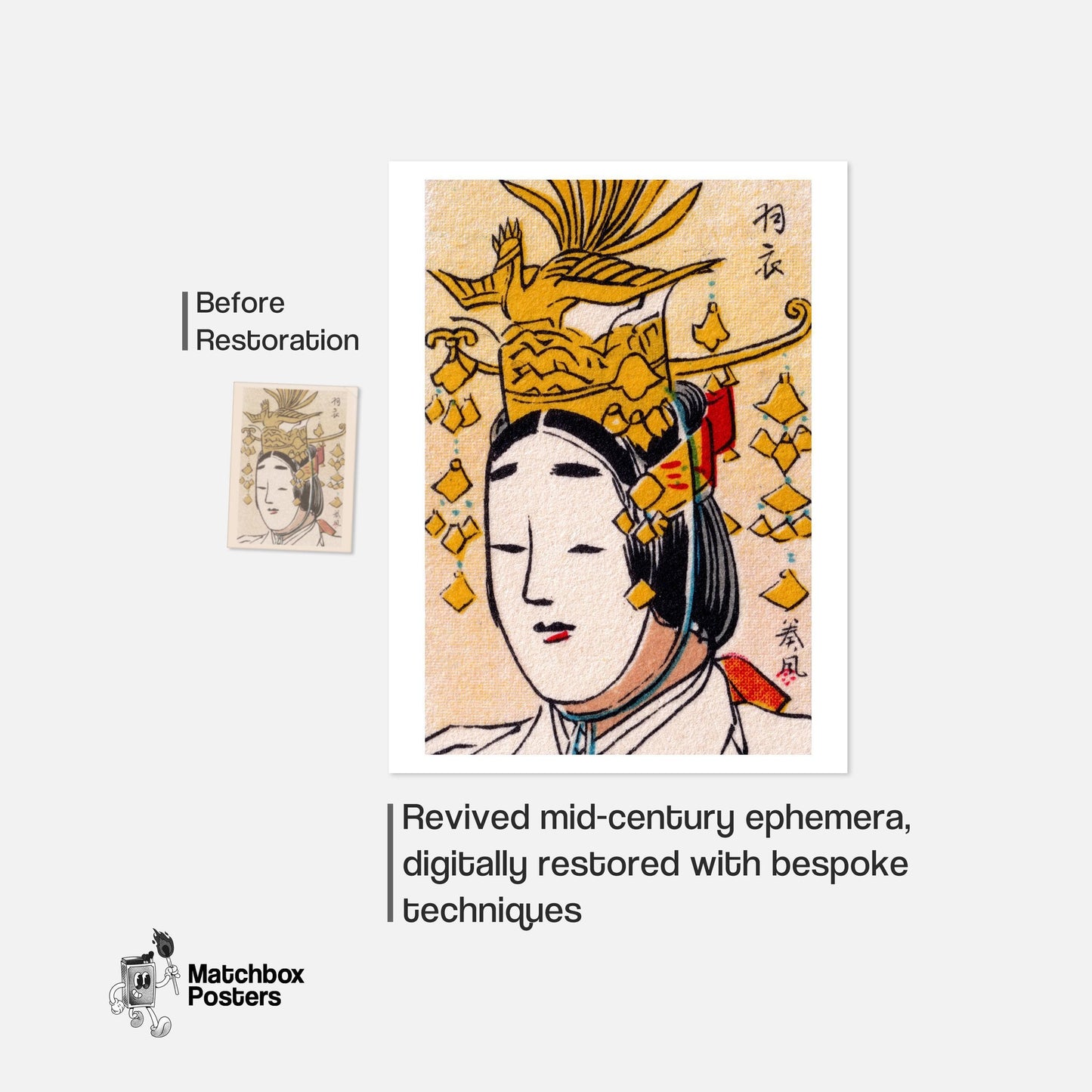 Traditional Japanese Figure - vintage matchbox label print - framed wall art preview