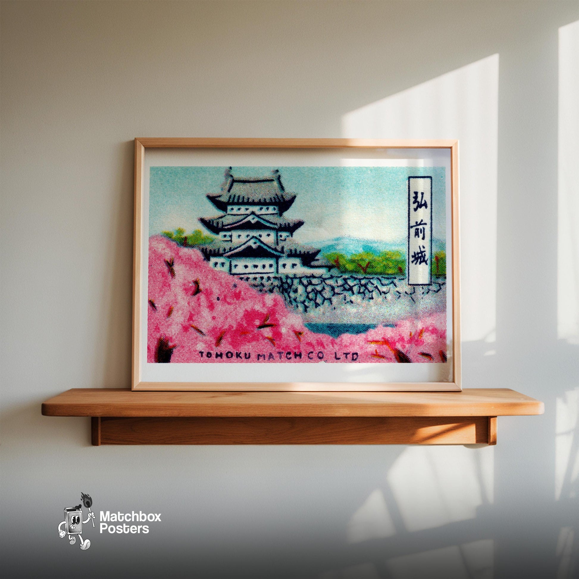 Japanese Castle - vintage matchbox label print - size comparison
