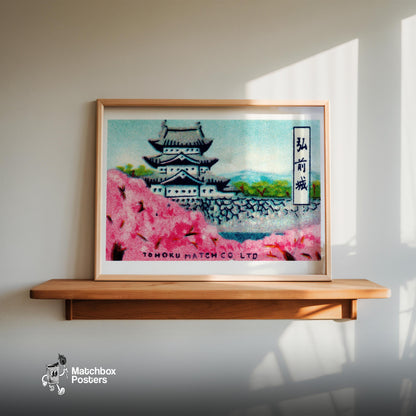 Japanese Castle - vintage matchbox label print - size comparison