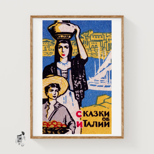 Woman Carrying Pot on Head - vintage matchbox label print