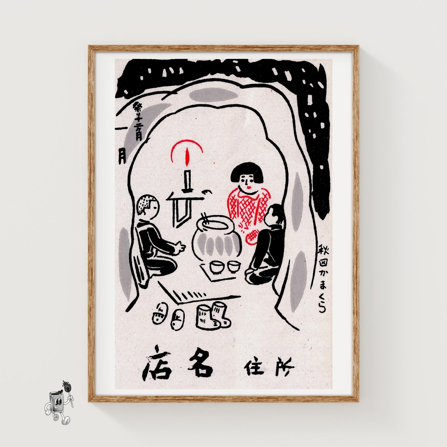 Japanese Igloo - vintage matchbox label print