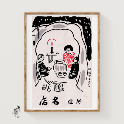 Japanese Igloo - vintage matchbox label print
