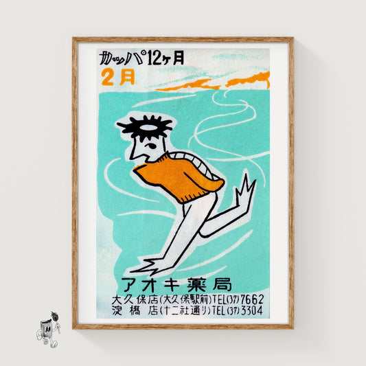 Stylized Figure - vintage matchbox label print