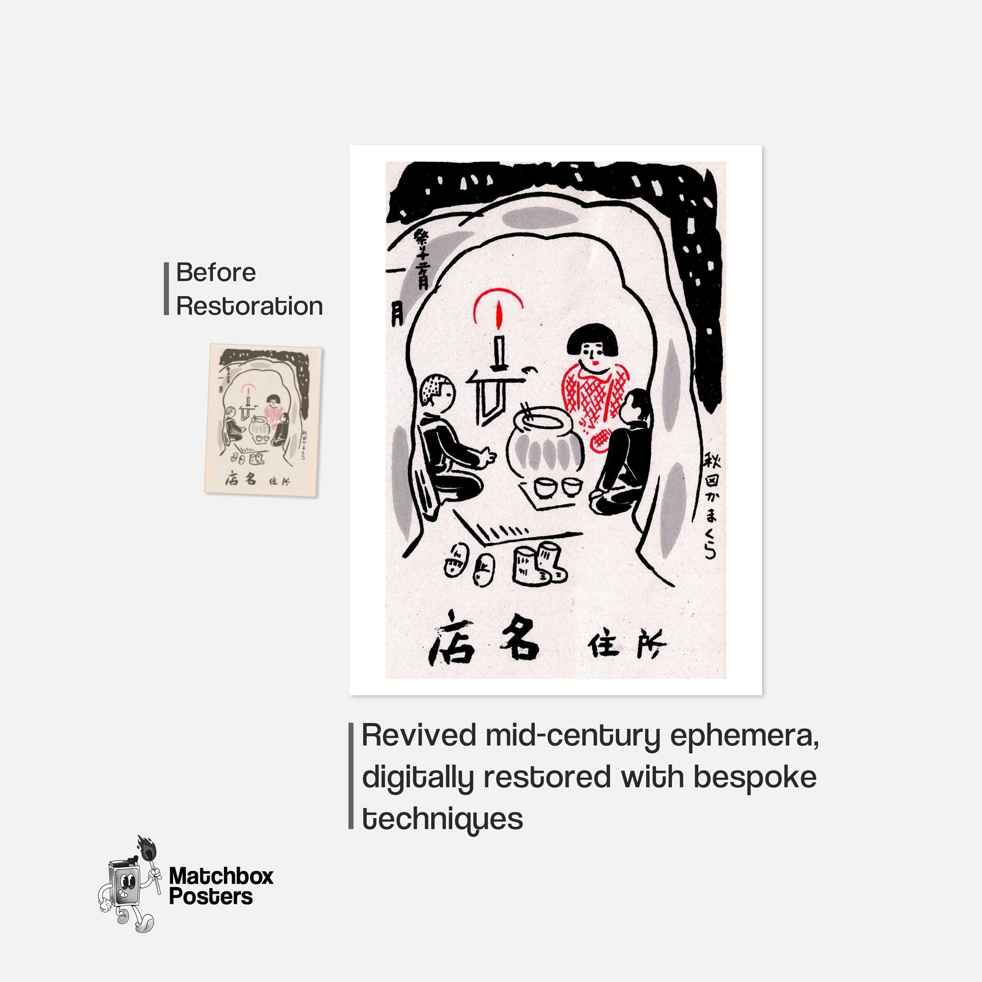 Japanese Igloo - vintage matchbox label print - framed wall art preview