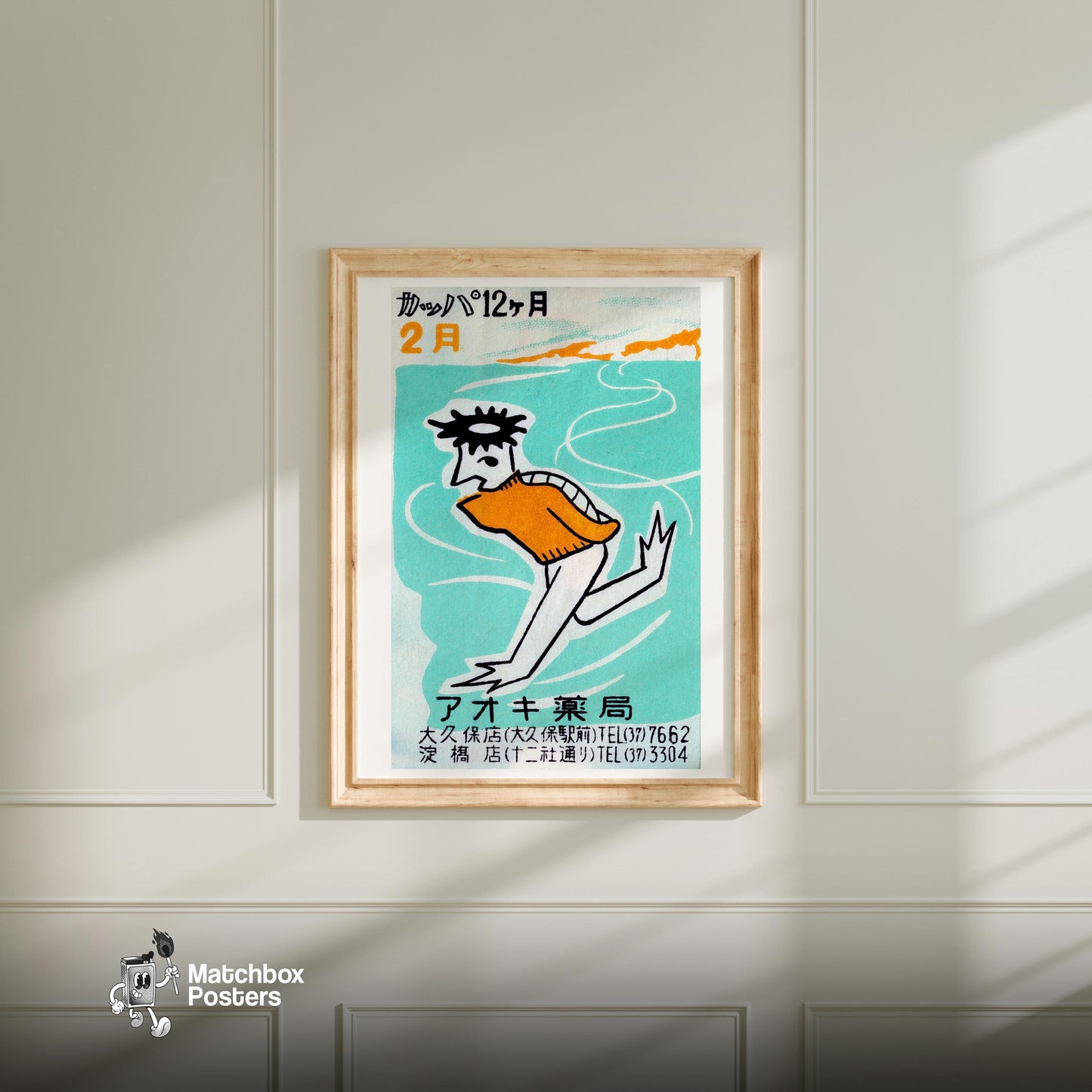 Stylized Figure - vintage matchbox label print - bedroom mockup