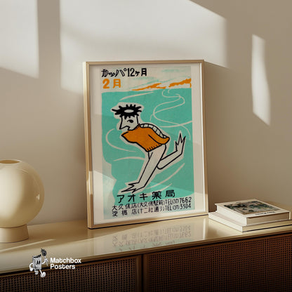 Stylized Figure - vintage matchbox label print - size comparison