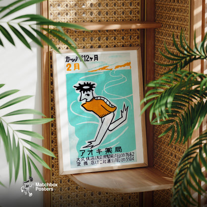 Stylized Figure - vintage matchbox label print - office wall