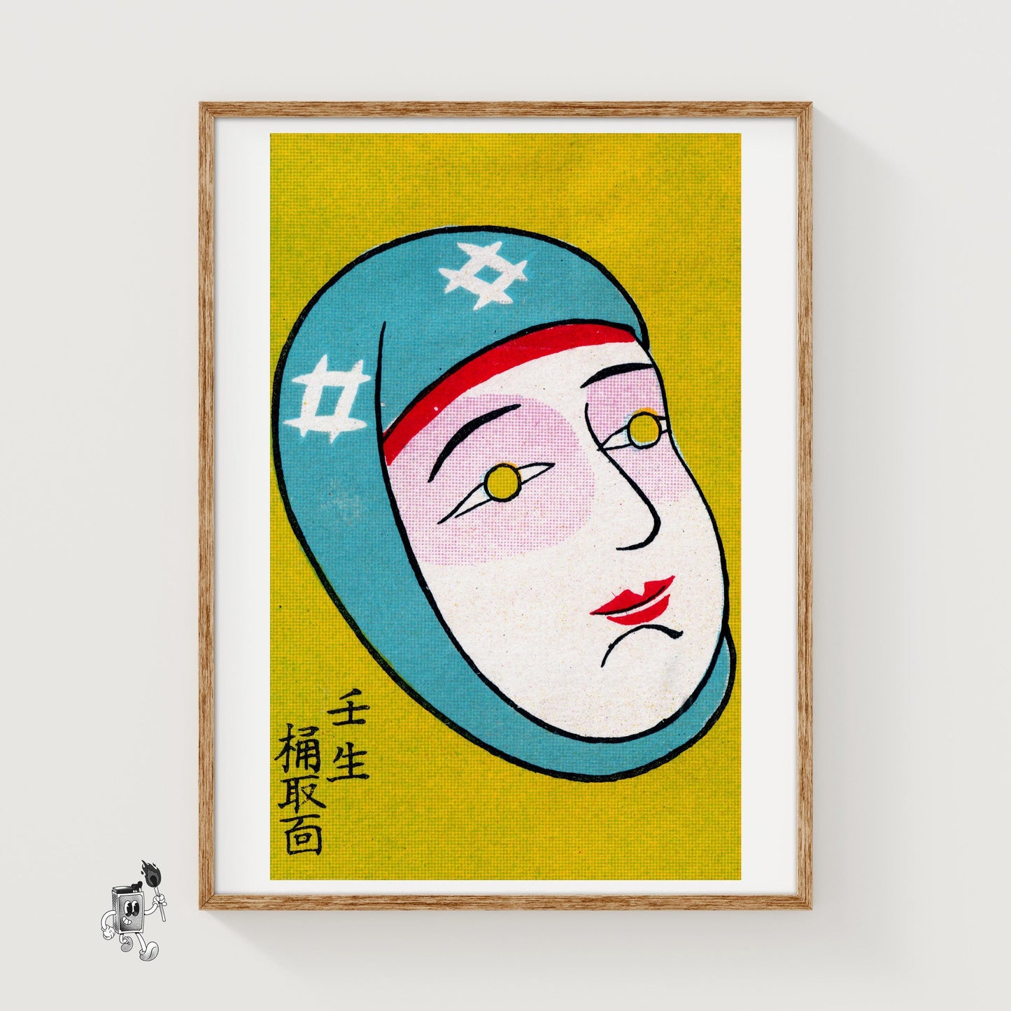Japanese Mask - vintage matchbox label print