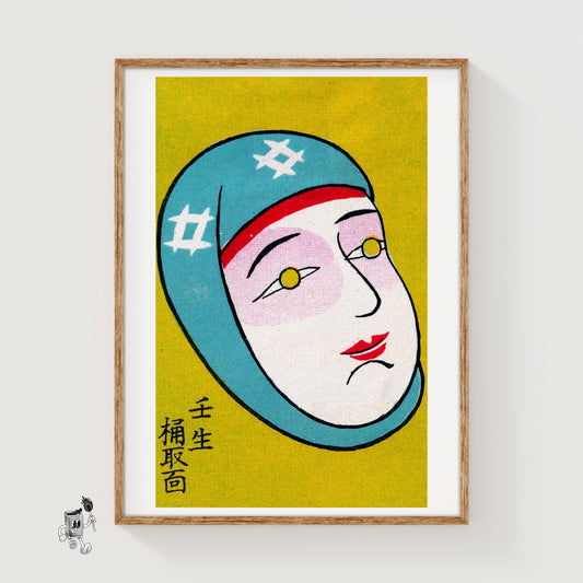Japanese Mask - vintage matchbox label print