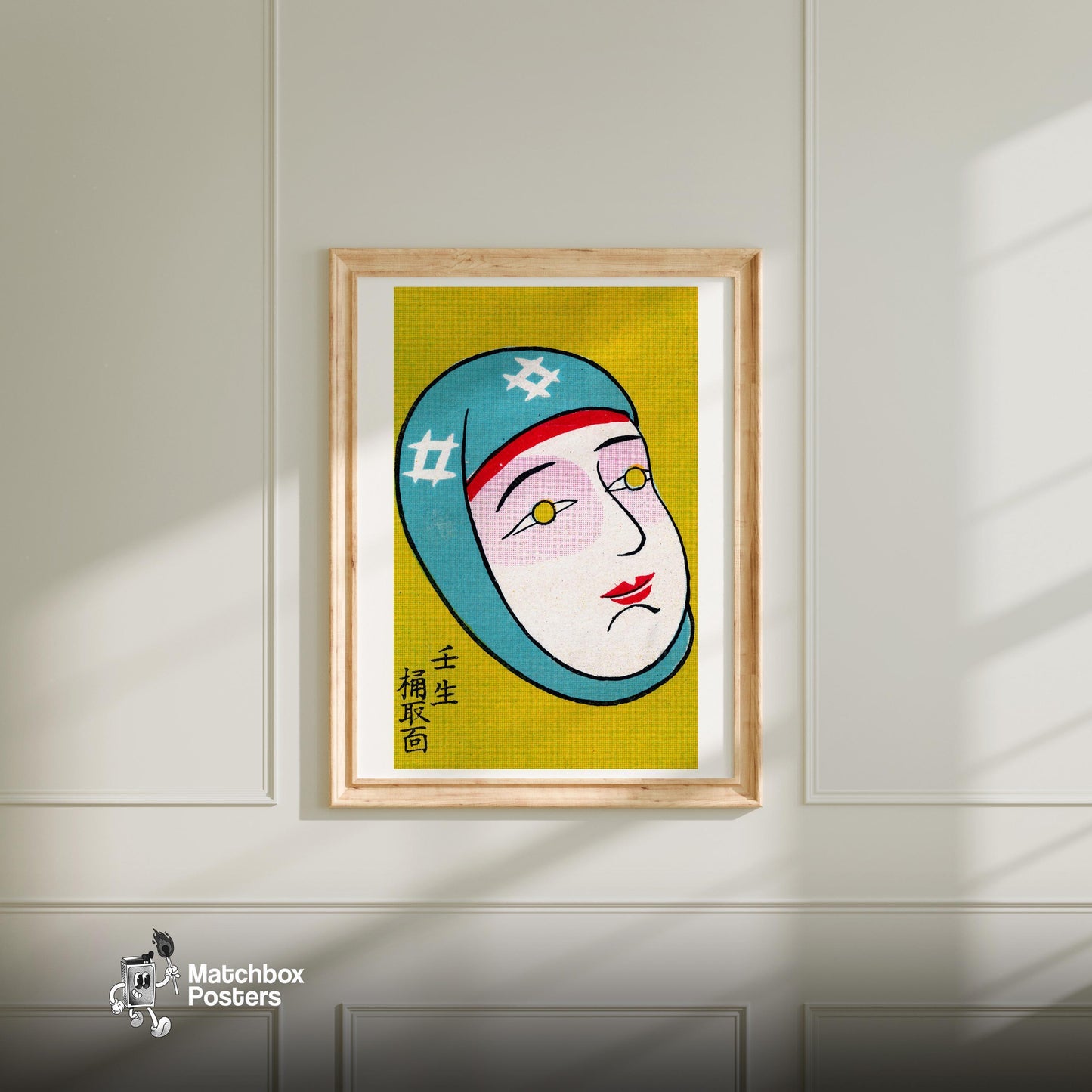 Japanese Mask - vintage matchbox label print - bedroom mockup