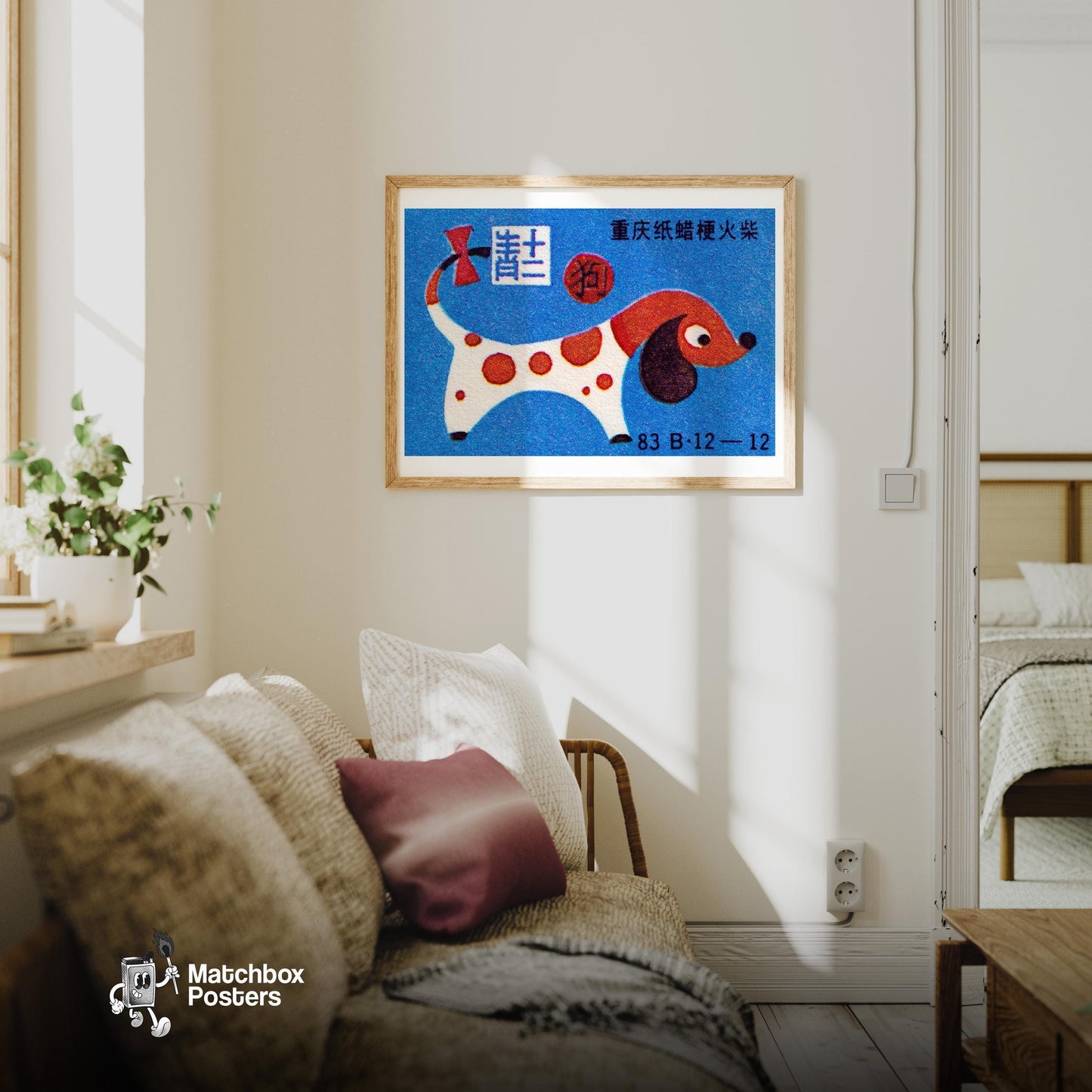 Stylized Dog - vintage matchbox label print - living room mockup